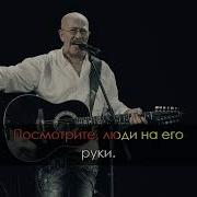 Караоке Заходите К Нам На Огонёк Шуфутинский