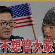阿姨想知道 翁履中