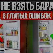 Цена Разморозки 2
