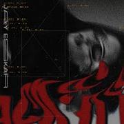 Jay Eskar Back It Up