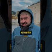 Гнев В Исламе