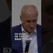 Александр Аузан Последнее
