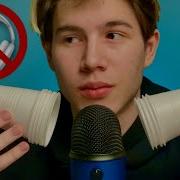 Асмр Для Людей Без Наушников