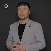 Сағым Сағым Тоқташы Жаным