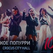 Хор Турецкого Сопрано