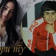 Минус Ralik Интизор Да Аэропорт 2019
