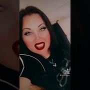 Я Так Хочу Тебе Понравиться