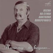 Трава У Дома 1999