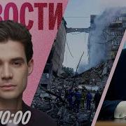 Ку Ку Сейчас