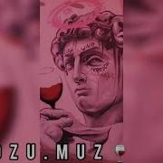 Вина Бакал Бакал Вина Ремикс Скачать Бесплатно
