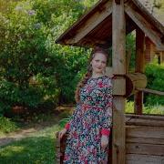 Чернобривцы У Колодца