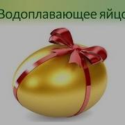 Глава 1641 Путь Домой