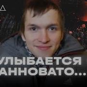 Смс Уведомления