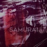 Hikiray Samurai Prod By Ray