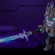 Реплики Троллинга Артаса Heroes Of The Storm
