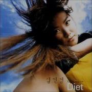니가 사람이니 니가 사람이니 김현정 Kim Hyun Jung