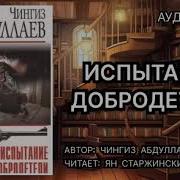 Абдуллаев Чингиз