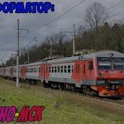 Информатор Упу Бородино Москва Белорусская