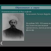 Культура Ислама