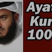 100 Марта Оятал Курси