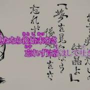 初音ミク Hatsune Miku Wander Noise Original
