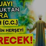 Hazreti Hızır Duası