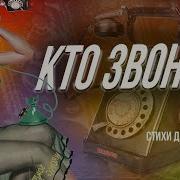Смешные Стихи Для Взрослых