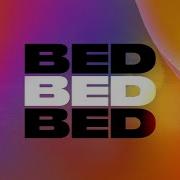 Joel Corru Bed