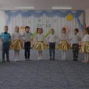 Тает Снег Тает Лед К Нам Весна Красна Идет