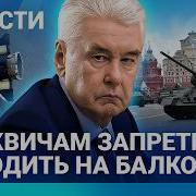 Новости Москва Растет Число Жертв