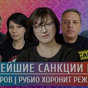Александр Плющев Последний Выпуск