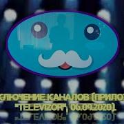 Даниэль Дд Вещания