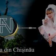 Formația Nuntașii Mireasa Din Chișinău Official Audio 2024 Formatia Nuntasii
