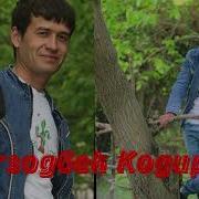 Бекзодбек Кадыров