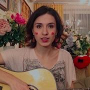 Екатерина Яшникова С Днём Святого Валентина