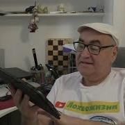 Неполживые Новости 27 Апреля 2025
