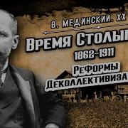 Анастейша Пусть Домой Слушать Глава 1906