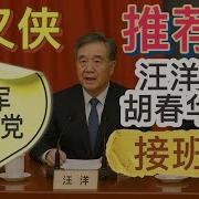 张又侠治军不治党
