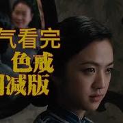 三级片经典对白