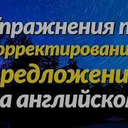 Kendra S Language School 9 Часов