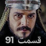 خرم سلطان