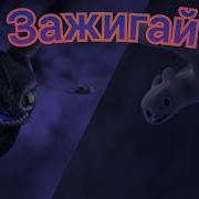 Беззубик Песни