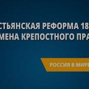 Революция Игорь Валериеа