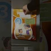 Роберт Муха Триста Три