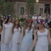 2015 06 06 Праздник Купала Танец Русалок