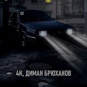 Тихо Из Дворов