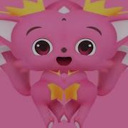 Pinkfong Intro Part 17