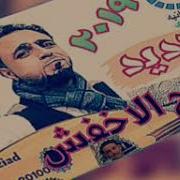 خانني ياناس خلي بعد عشرتنا الطويله