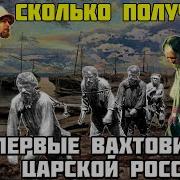 Бурлачество В Царской России