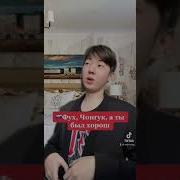 Корейский Член Геи